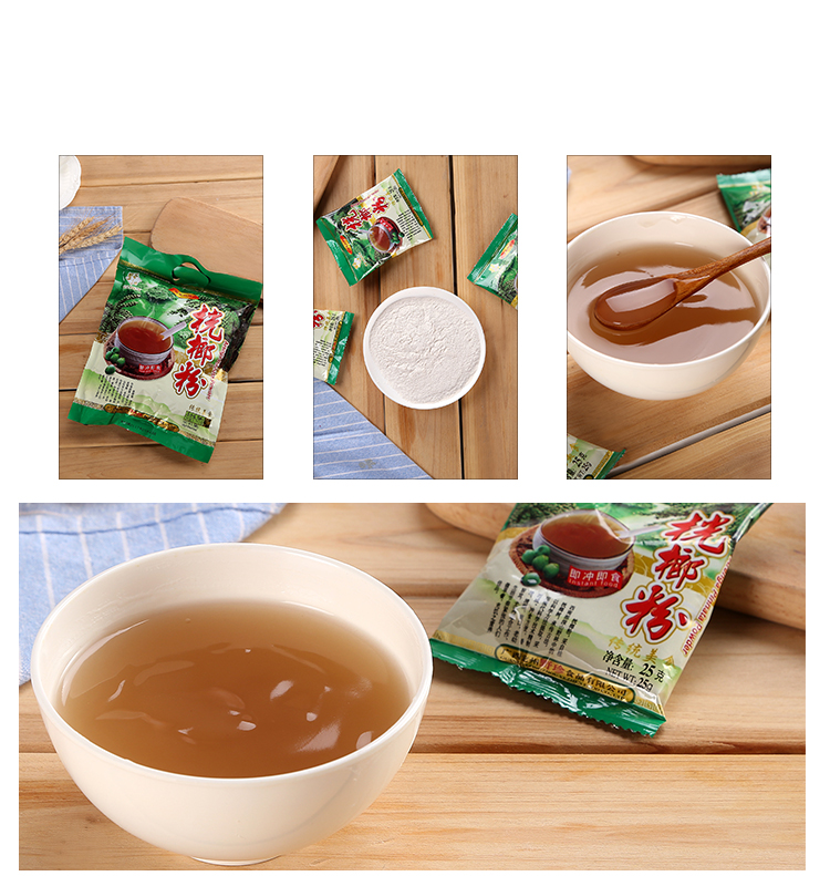 野瑧桄榔粉300gx2袋 广西崇左龙州特产地方特色传统营养冲调饮品速食