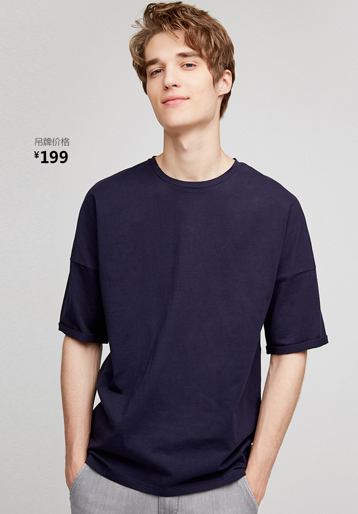 新款式思莱德纯棉圆领落肩男士短袖t恤c定制款