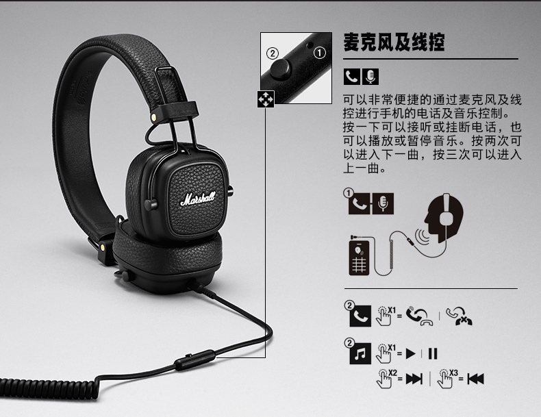 marshall马歇尔 major iii 可折叠头戴式摇滚重低音有线耳机