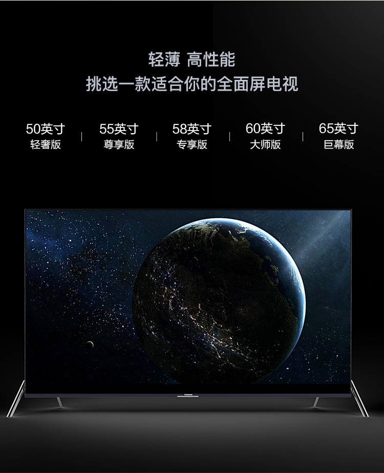 长虹(CHANGHONG)55D6P 55英寸32核人工智