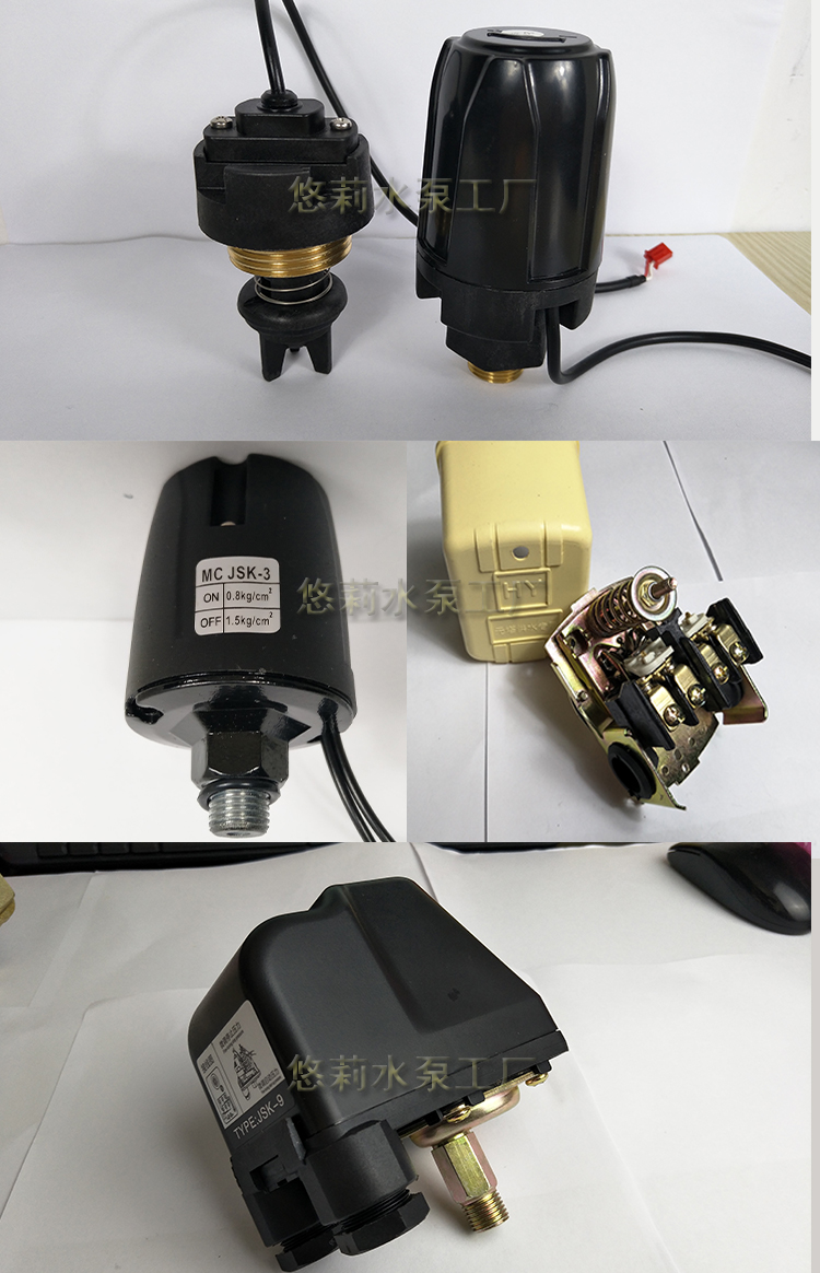 自动控制器压力家用增压泵水泵通用开关压力触点机械式家用jsk3