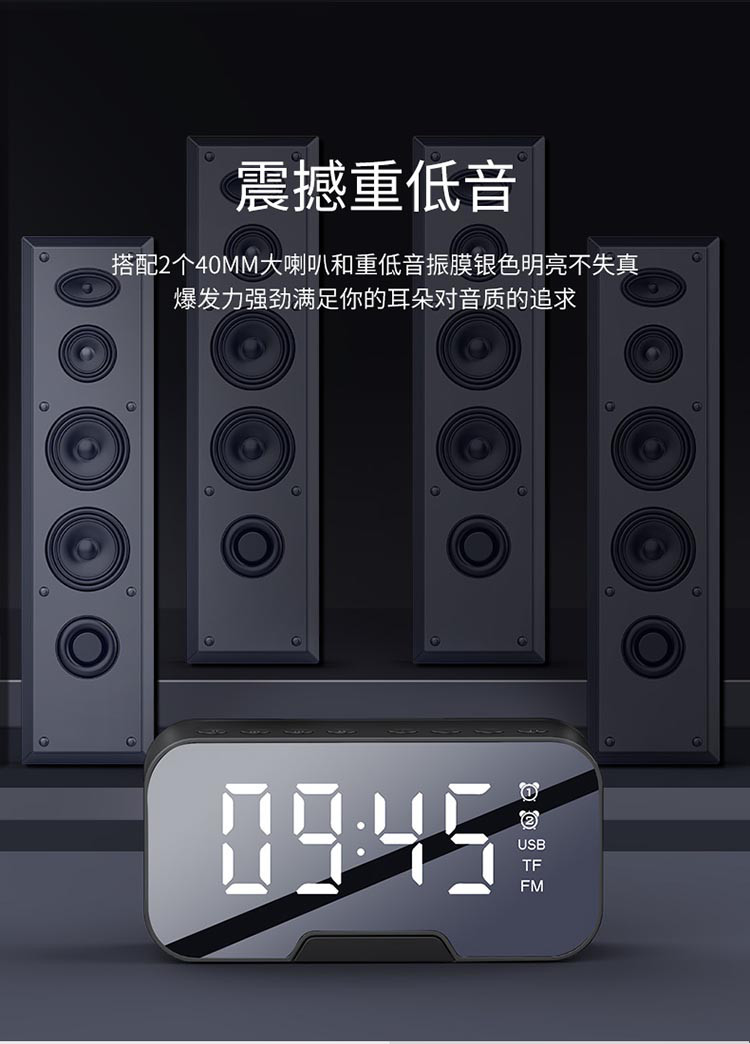 诺必行g10无线蓝牙音箱手机收钱提示语音播报3d环绕家用双闹钟多功能