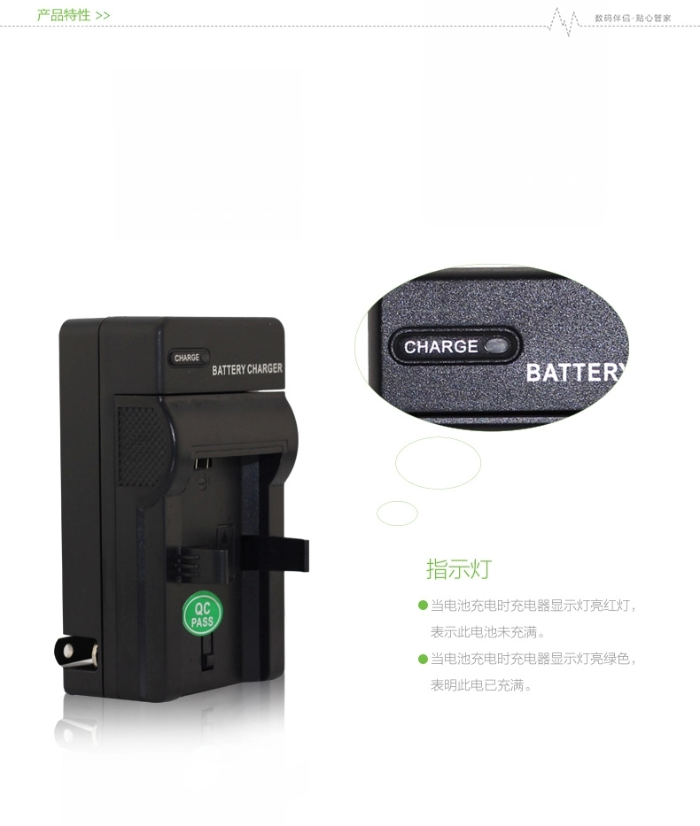 沣标FB 锂电池充电器LP-E6 佳能数码相机充电器 品牌非原装充电器