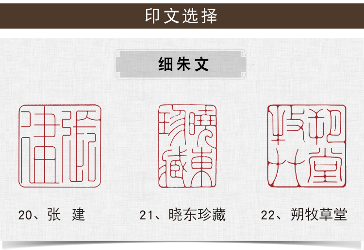 定制印章篆刻手工篆刻印章书法书画藏书章姓名印定制作成品闲章工笔