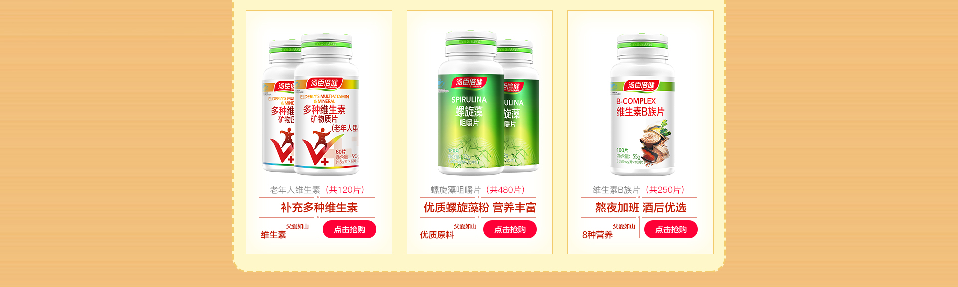 父亲节_07
