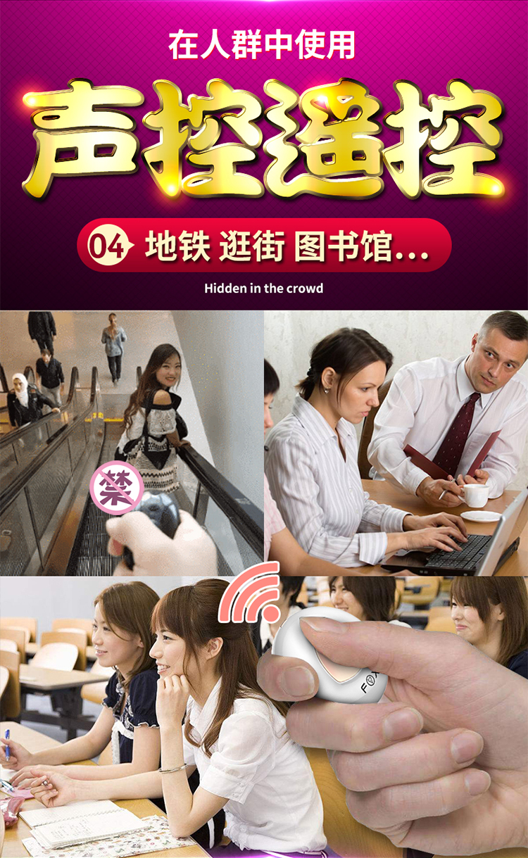 fox萌狐m3加温声控版隐形穿戴式无线遥控跳蛋震动棒按摩情趣用品女用