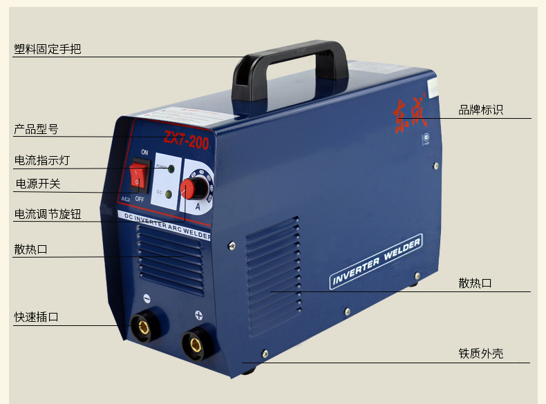 東成315電焊機220v 380v兩用全自動家用小型銅芯直流工業焊機 逆變