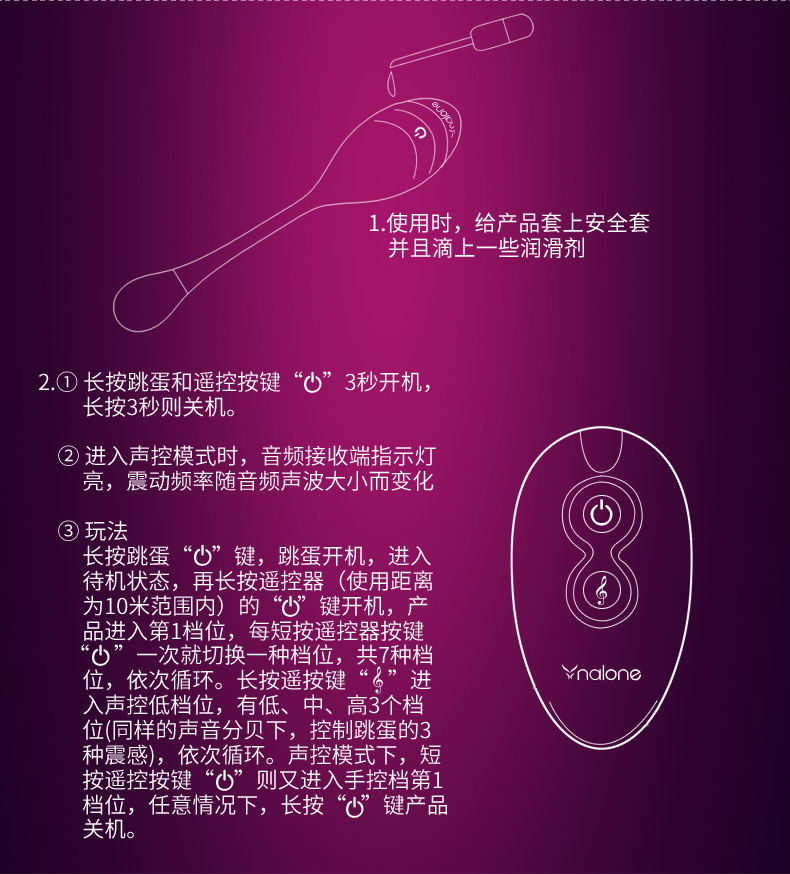 诺兰声韵智能声控遥控互动7档变频女用无线静音强力震动跳蛋