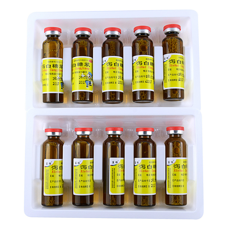 蓝猫泻白糖浆10支化痰止咳婴幼儿童口服味甜伤风咳嗽鼻塞不通