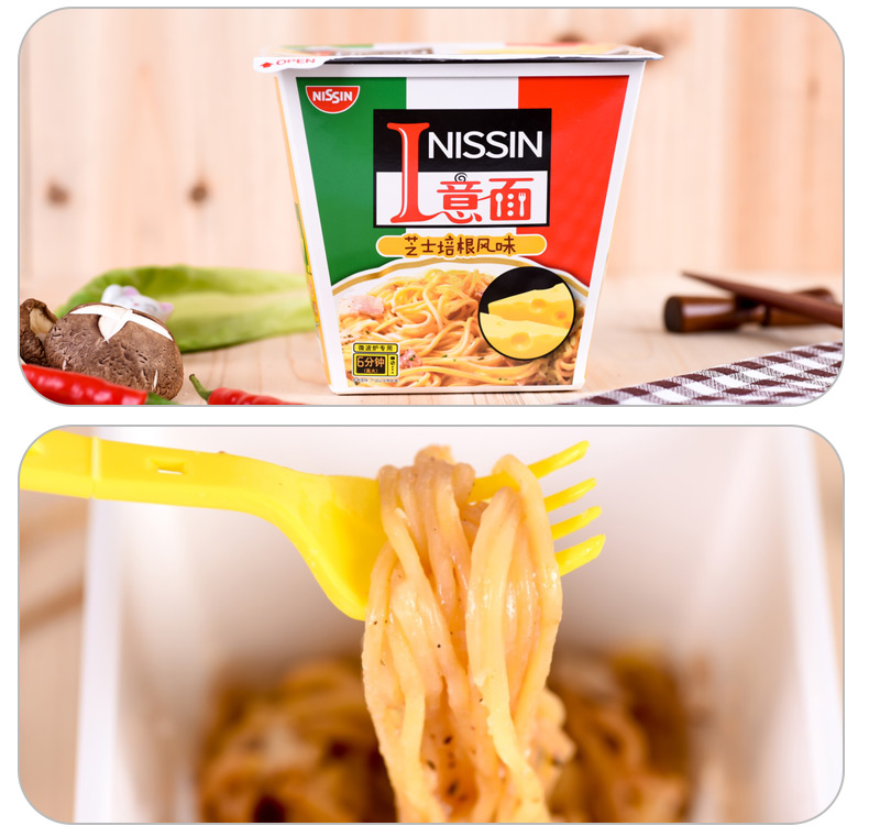 日清方便面i意面3口味6杯意式肉酱拌面组合速食方便面拌面速食面