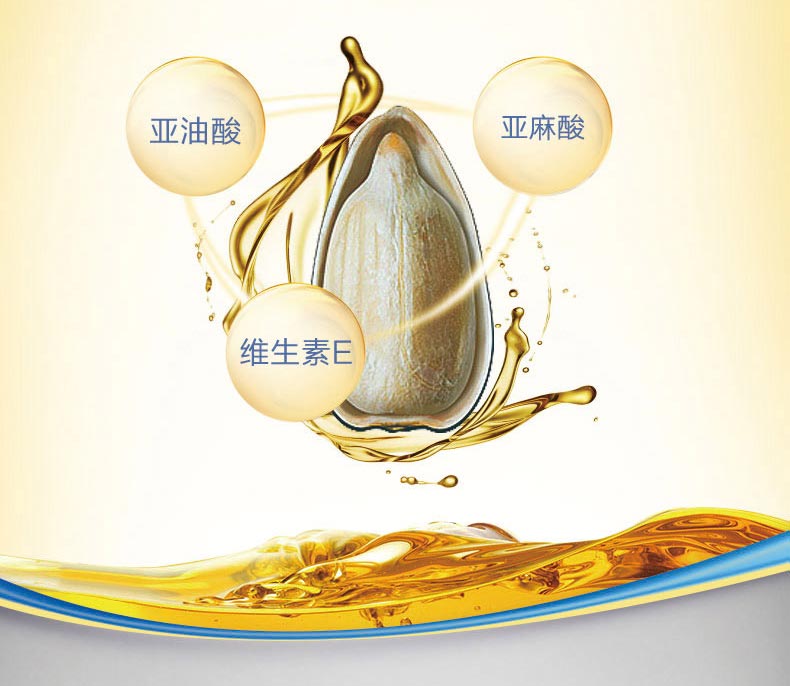 金龙鱼阳光葵花籽油5L