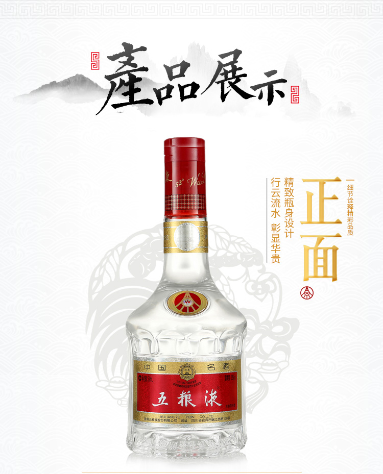 中国酒五粮液白酒500ml おすすめ特集の通販cleanqueendenver.com