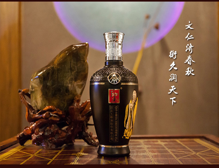 【五粮液(wuliangye)白酒】 五粮液股份公司出品 五粮液圣酒·文武双