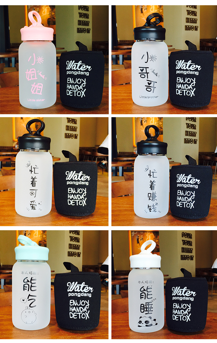 do dower 韩国网红磨砂玻璃杯学生便携杯子创意文字男女情侣水杯耐热