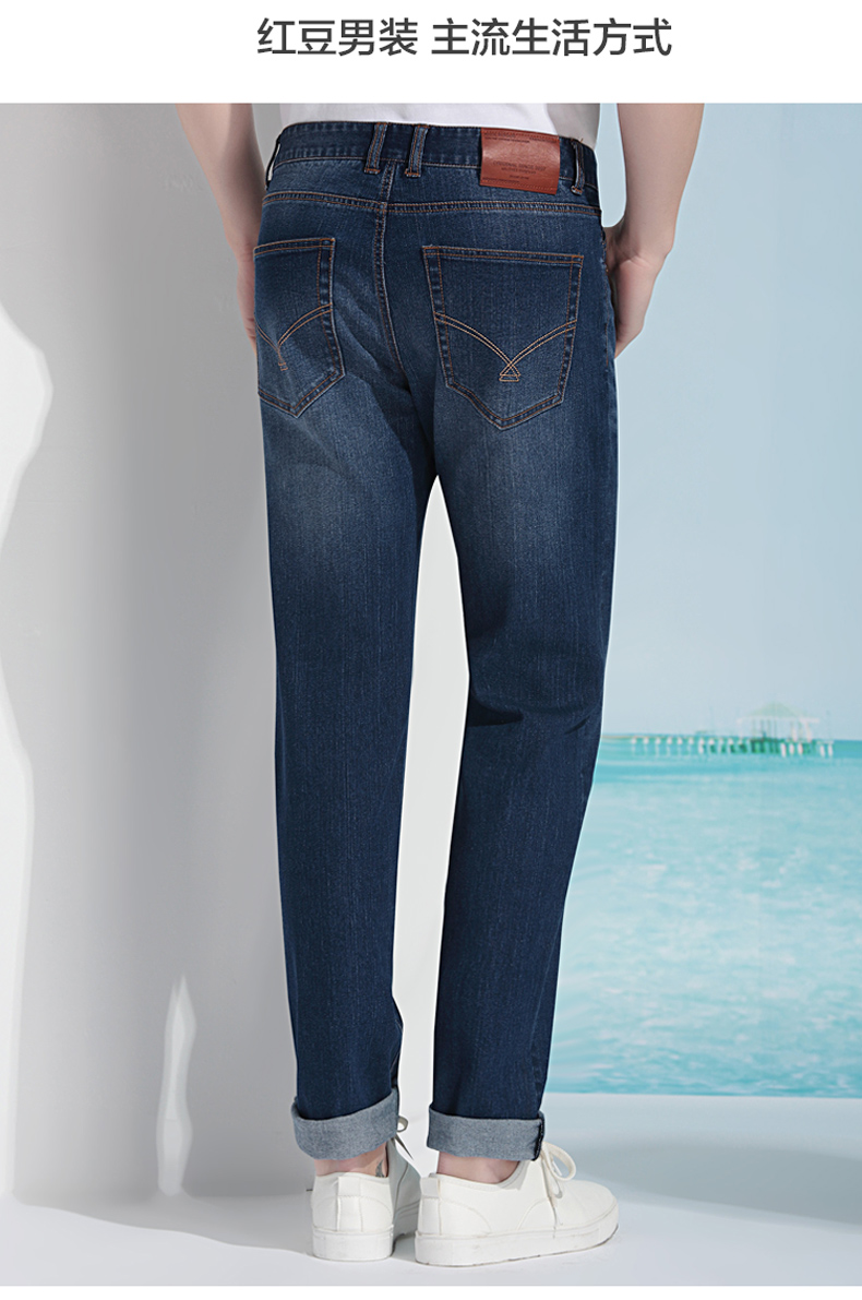 hodo红豆男装春秋季男士牛仔裤轻商务简约修身休闲长裤男
