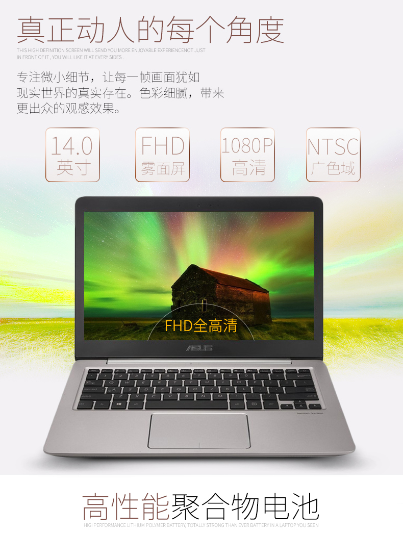 华硕asusu400014英寸超轻薄笔记本电脑i57200u4g256ssdwin10fhd