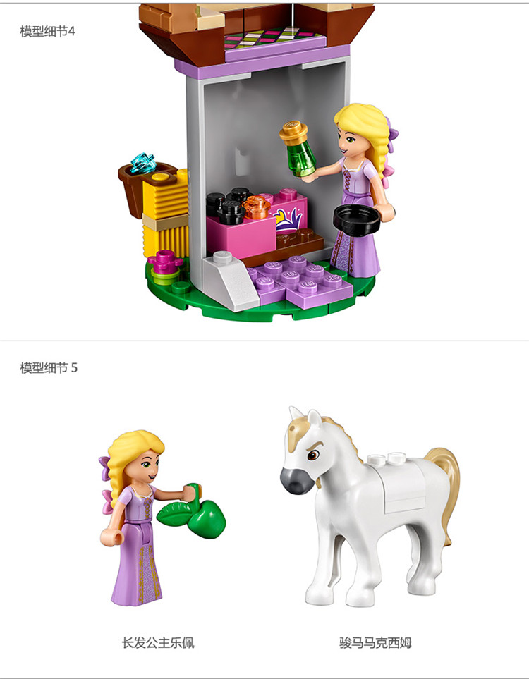 苏宁自营lego乐高长发公主乐佩的美好一天41065塑料玩具100200块512岁