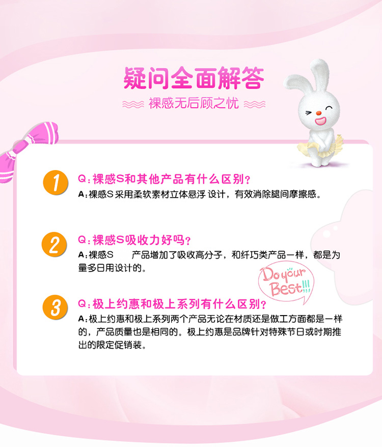 苏菲sofy极上系列裸感s卫生巾夜用洁翼型棉柔亲肤290mm12片棉柔亲肤