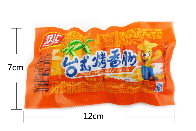 双汇台式烤香肠48g特产肉类零食小吃