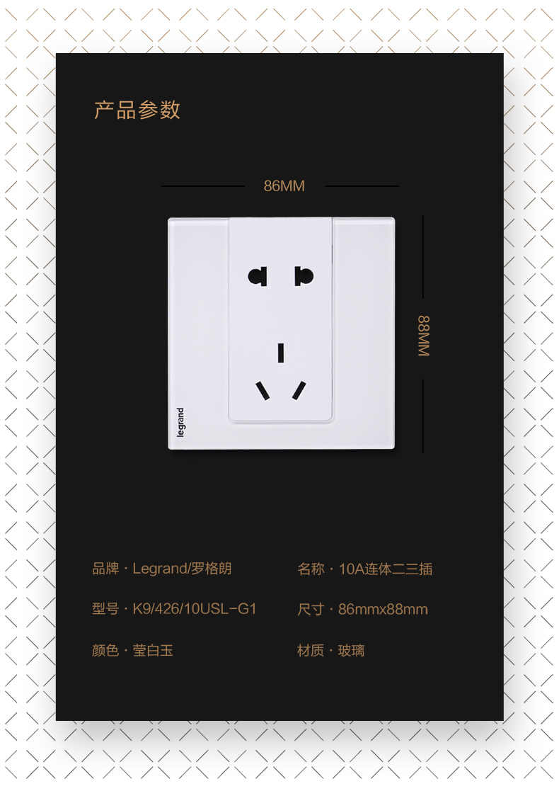 罗格朗legrand开关插座面板官方旗舰店逸远莹白玉5五孔二三插多孔墙壁