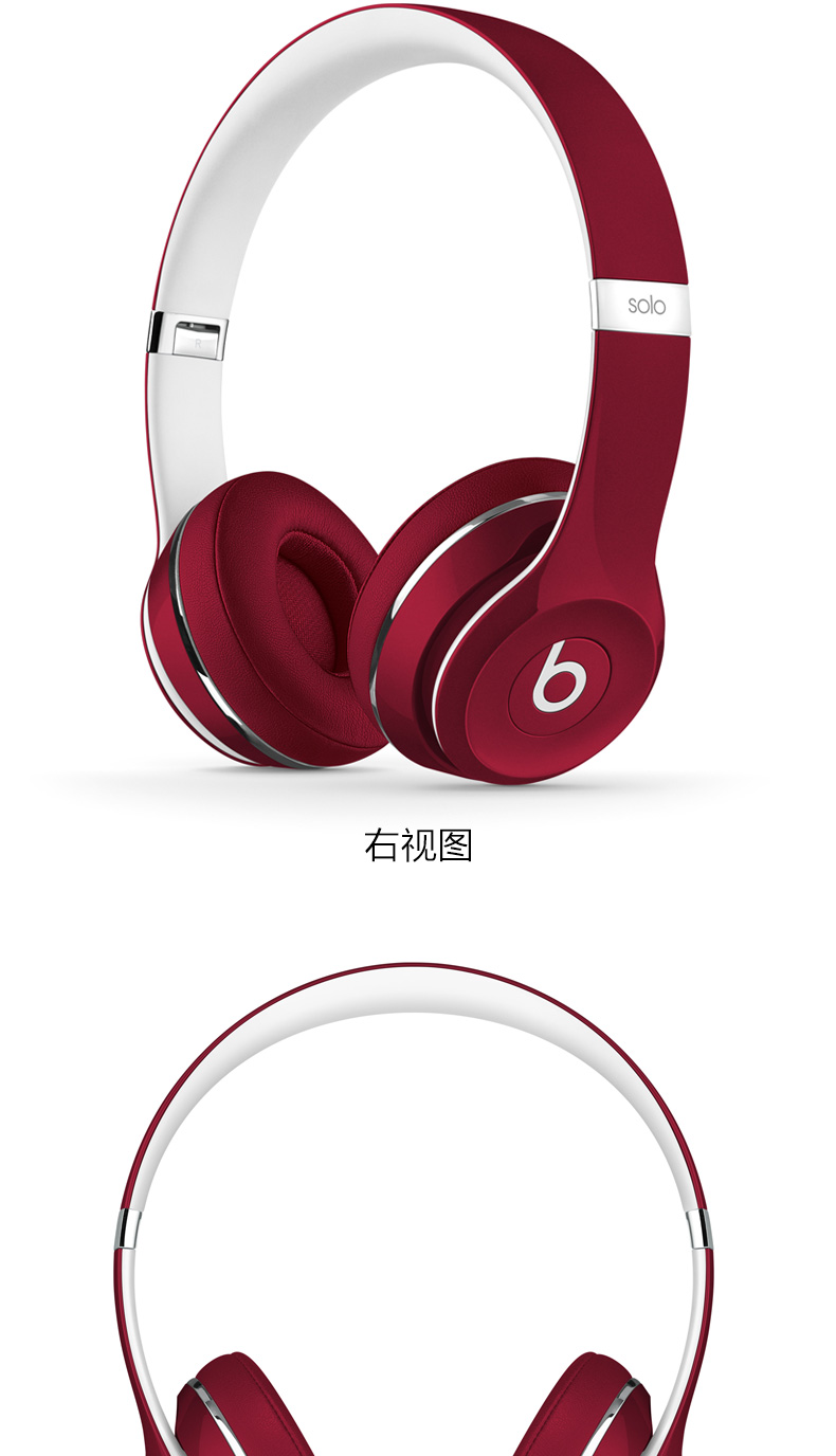 beats solo2 2.0头戴式耳机带麦手机线控耳麦b魔音 粉色