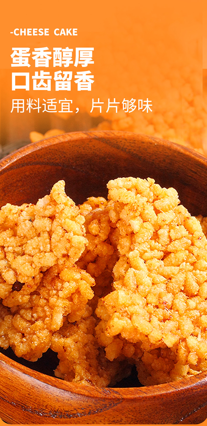 佰味葫芦膨化食品 佰味葫芦蟹香蛋黄锅巴9袋装蟹黄锅巴糯米锅巴办公室