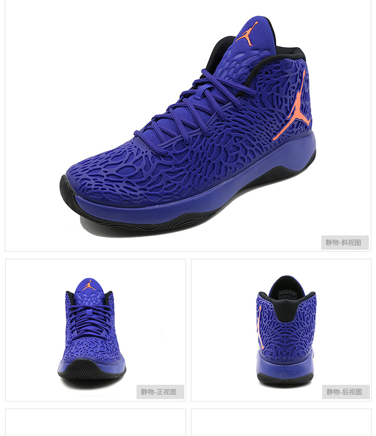 耐克男鞋ultrafly巴特勒战靴外场实战气垫篮球鞋834268401