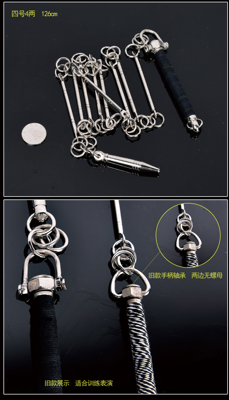 九节鞭初学表演实战鞭子健身武术防身九截9节鞭带响环送鞭彩