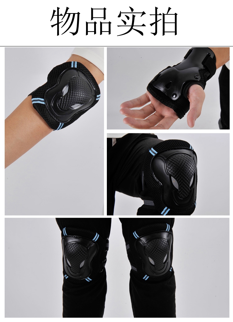 男女轮滑护膝护肘护腕6件套儿童滑冰旱冰溜冰鞋滑板护具套装粉红色