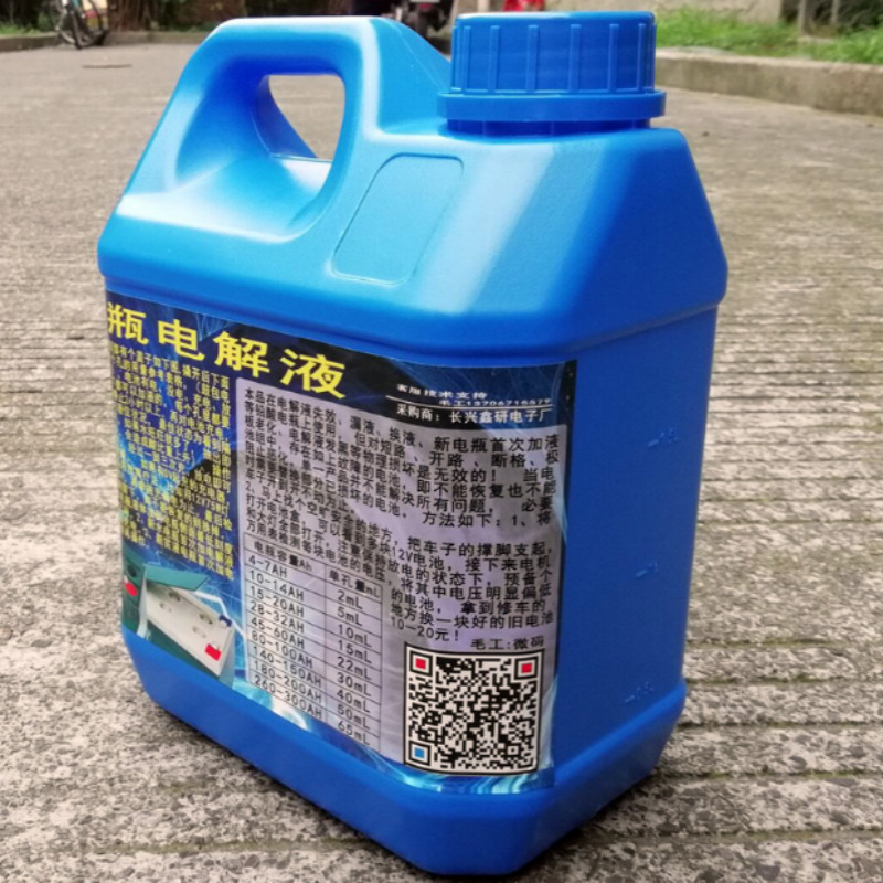 蓄电池再生修复液电瓶电解液