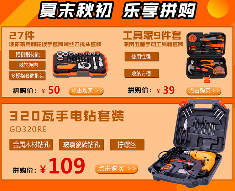 【苏宁自营】博世（BOSCH） GHG 600-3 热风枪/风枪/塑料焊枪/汽车贴膜烤枪