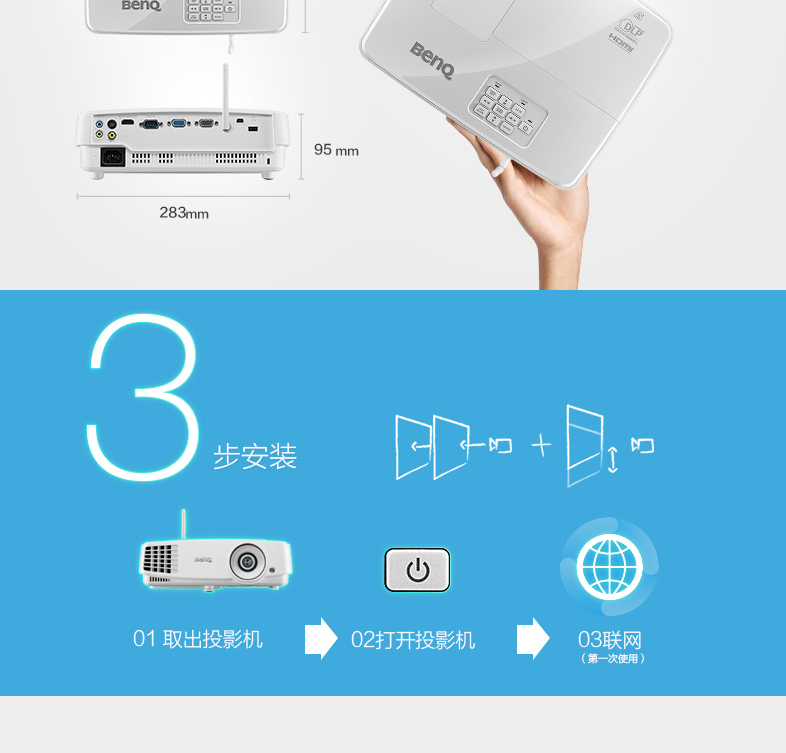 中秋特惠 现购买机器赠送红酒西拉618一瓶 明基 e500 商务投影机