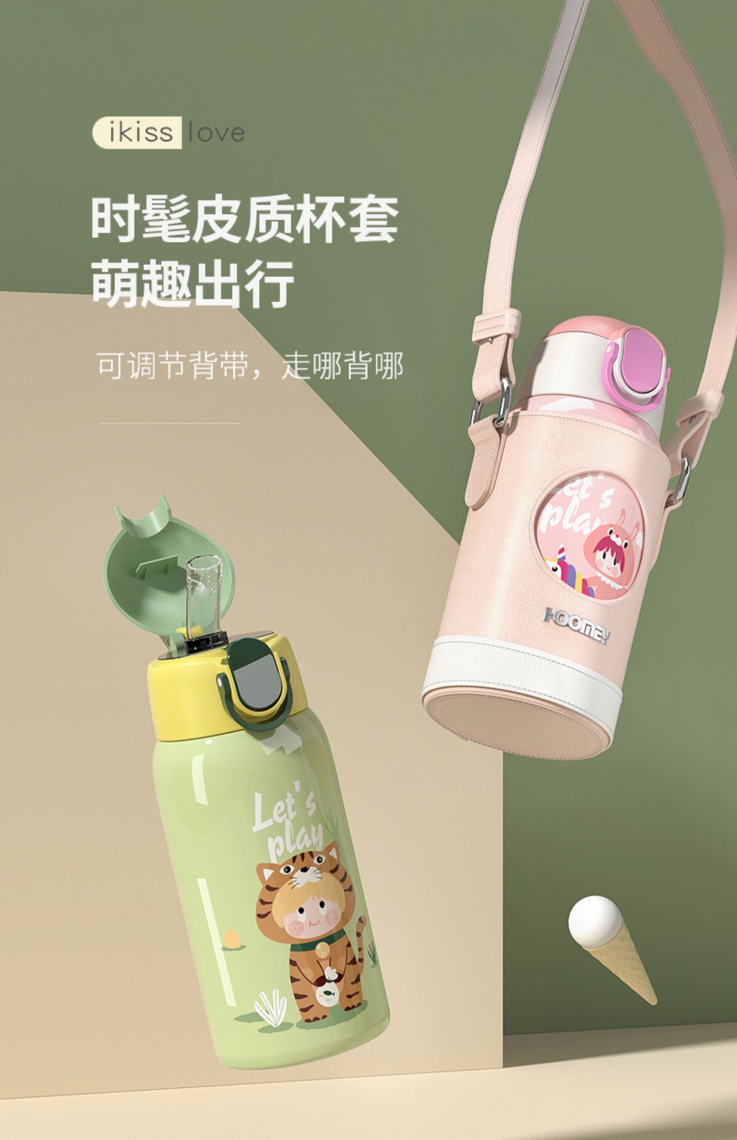 直身杯容量:401-500ml材质:316不锈钢国产/进口:国产类别:保温杯品牌