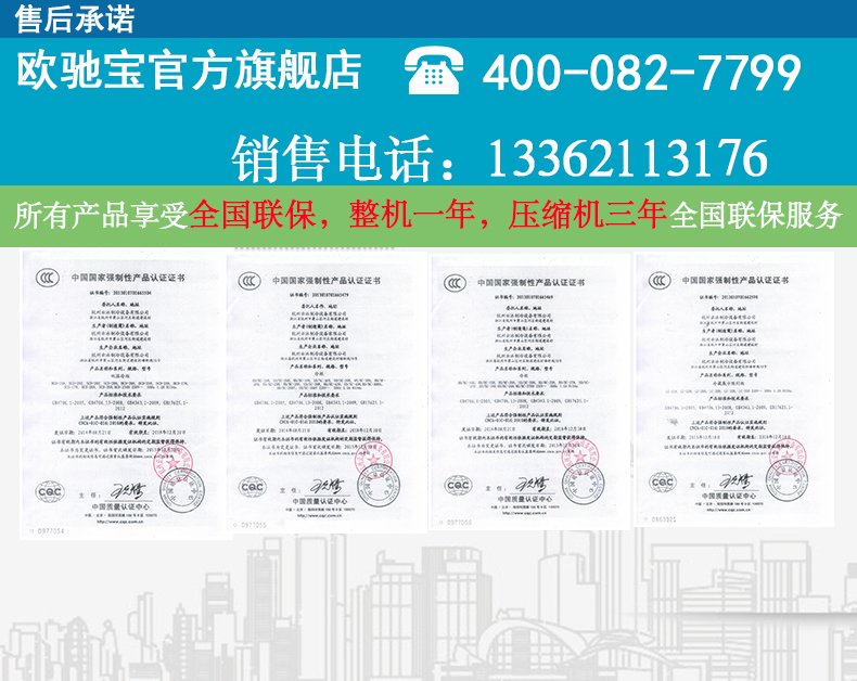 欧驰宝oucboll758l单温通体大容量冷柜18强冷速冻低温冷冻柜白色超市