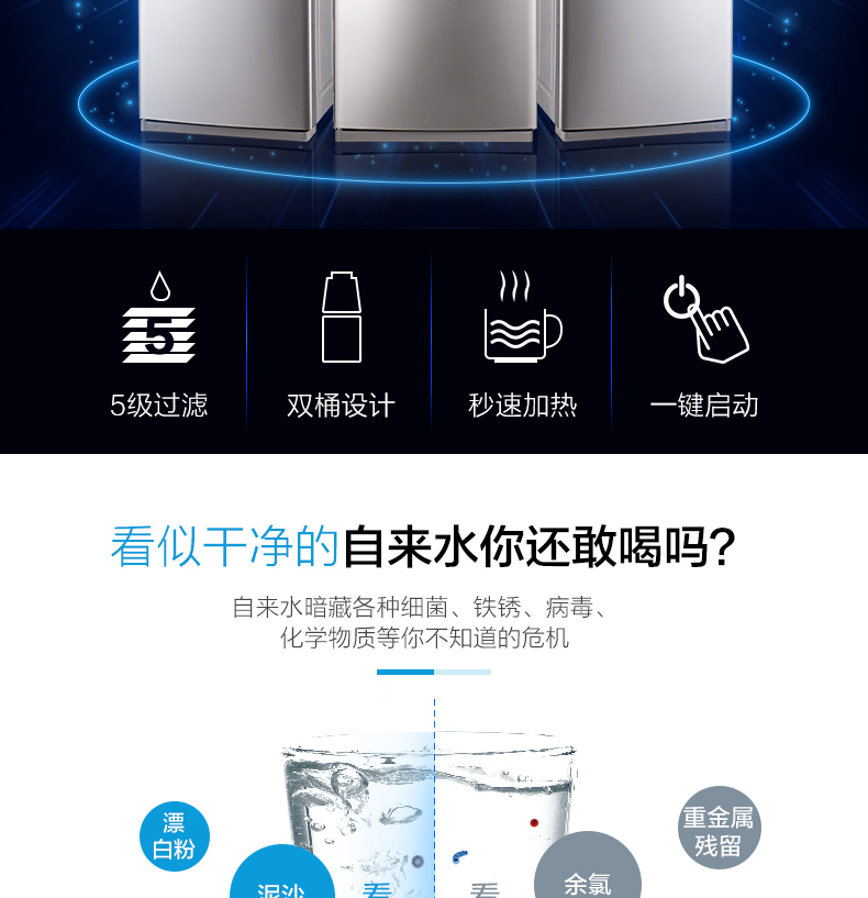 沁园（QINYUAN）柜式冷热型饮水机JLD5684XZ-RO 智能过滤反渗透净饮机