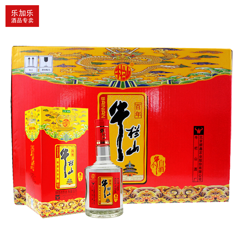 北京百年牛栏山浓香型小牛白酒416度500ml6瓶二锅头礼盒整箱装