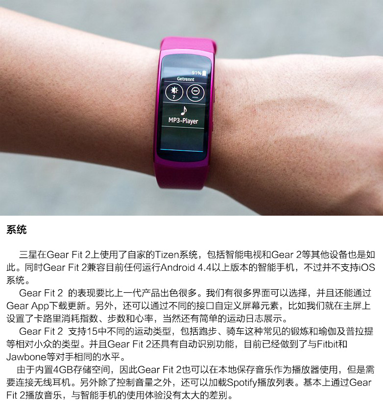 超级新品 samsung/三星gear fit 2手表手环 心率温度检测计步 曲面屏