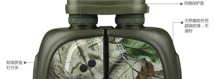 欧伦萨 分划板7x50超清军迷专用望远镜高清高倍户外航海双筒望远镜