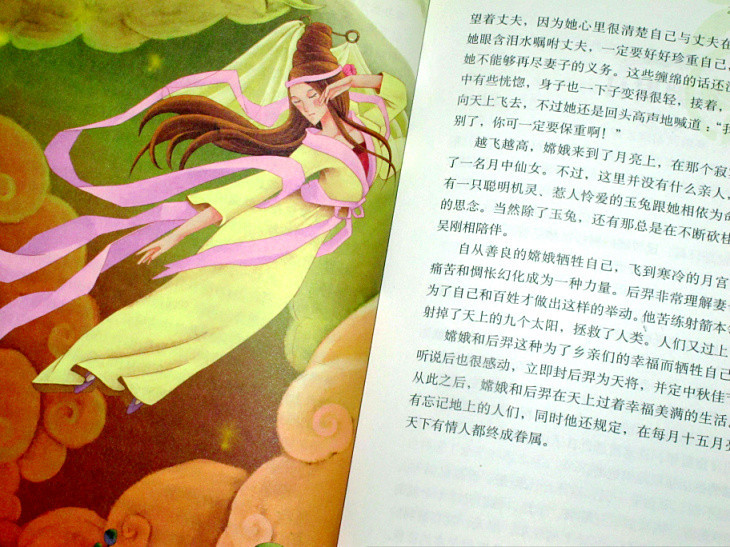 名家推荐世界名著中国民间故事