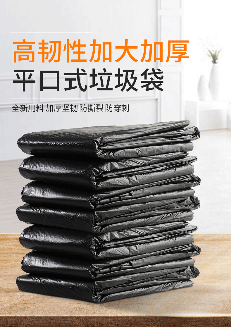 大垃圾袋大号黑色加厚酒店物业环卫厨房家用60塑料超大80特大商用