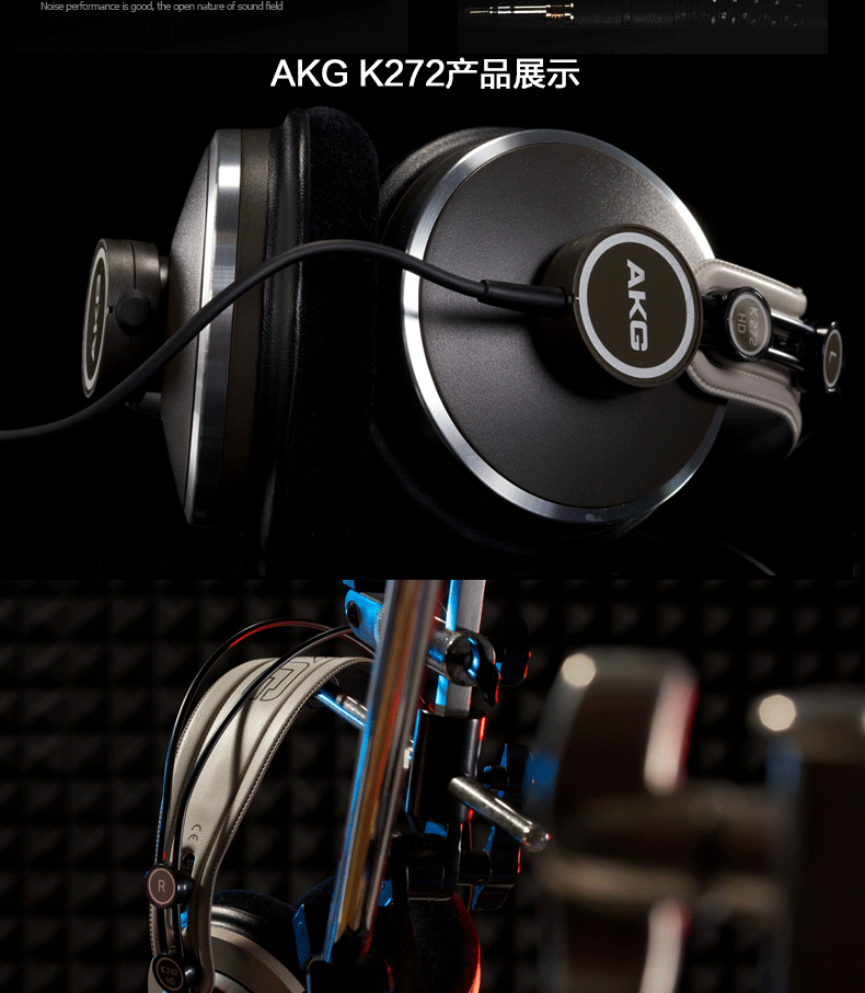 akg爱科技k272hd头戴式
