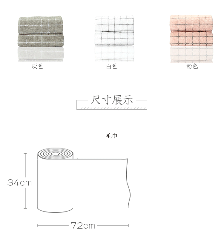 国产适用人群:百搭型产地:中国江苏苏州市产品尺寸:34*72毛巾类别