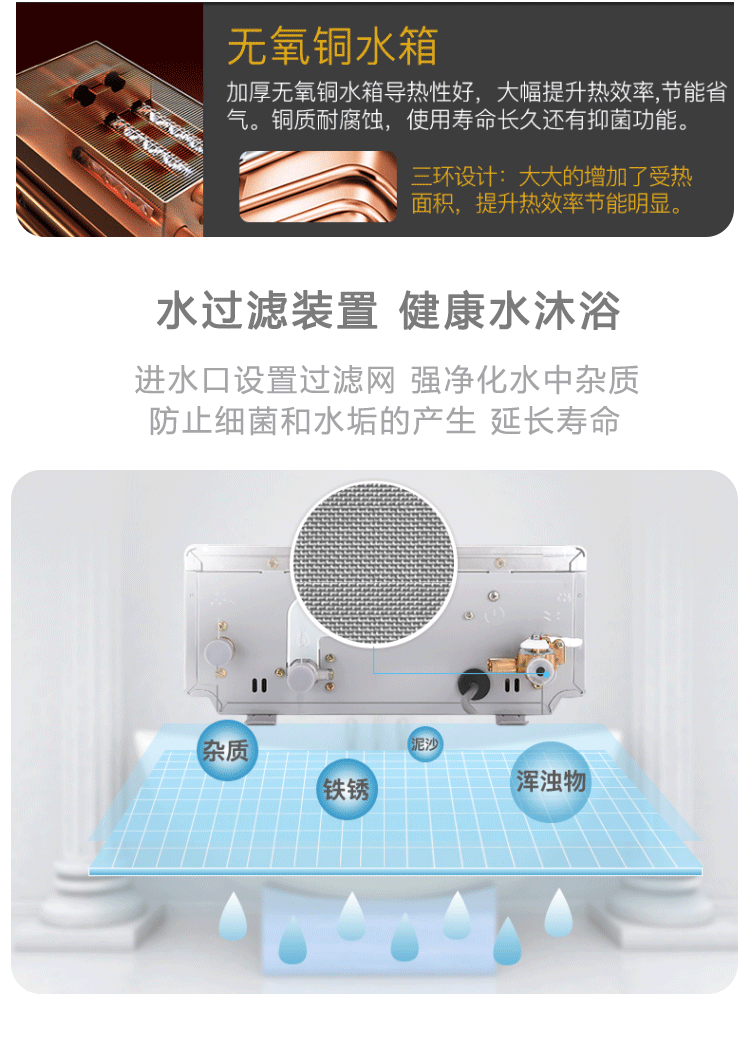 narcissus水仙13l燃气热水器jsq26h13ad2天然气智能恒温防气体中毒