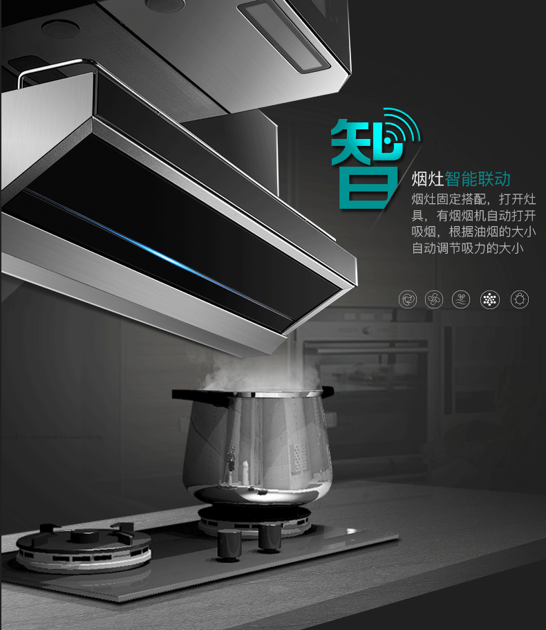 布克速吸式油烟机s6智能烟灶联动新一代上进风灶具bp71ls送价值2000元