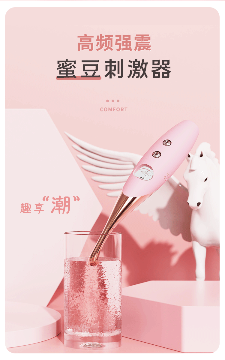 谜姬mizzzee液晶点潮笔震动棒女用自慰器具成人情趣性用品女性系列