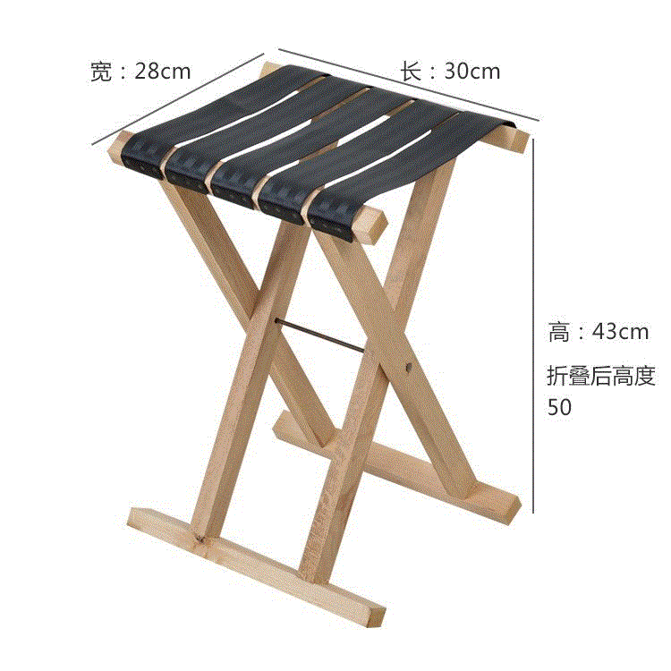 苏宁放心购凳子大号凳露营凳小板成便携式结实交叉折叠沙滩实木木头