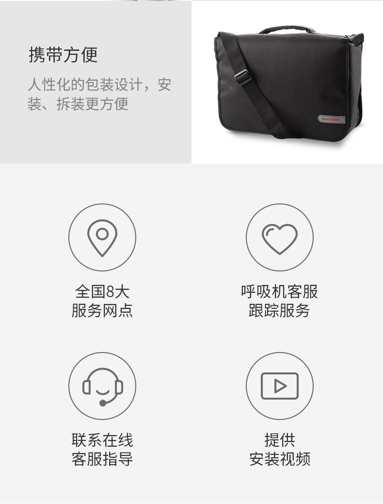 鱼跃全自动呼吸机家用无创呼吸器医用睡眠呼吸机打呼噜止鼾yh560