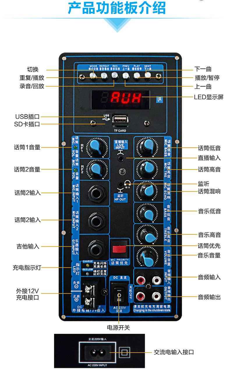malone曼龙音响m610s10寸三分频户外背包音响会议教学婚庆广场舞活动
