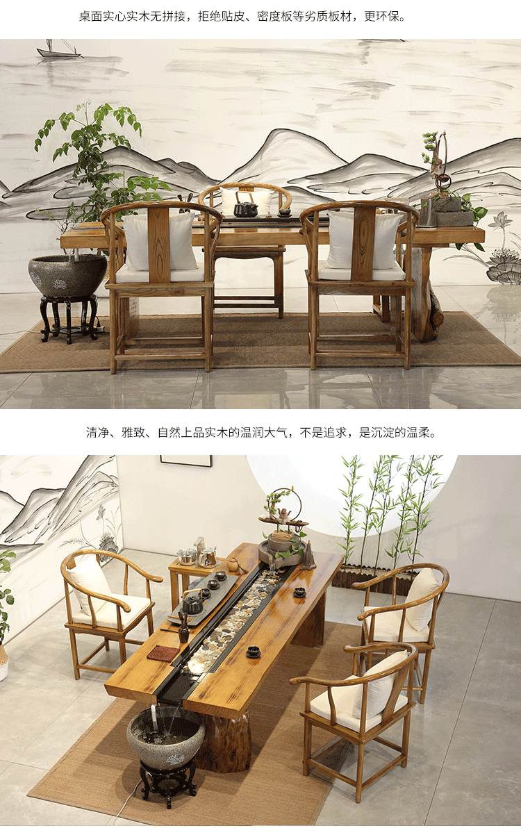 逸家伴侣中式流水茶桌椅组合实木创意茶台办公室养鱼