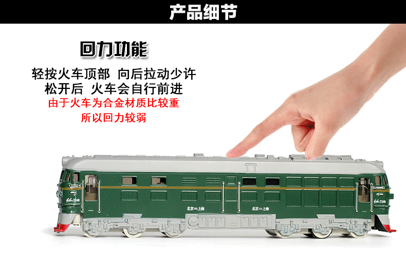 舒弗(lachouffe)合金火车模型玩具蒸汽机车地铁线和谐号动车组金属